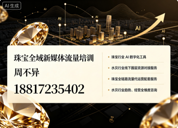 周不异揭阳线上分站
